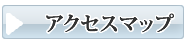 光市のお葬式・葬儀･家族葬　アクセスマップ