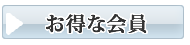 光市の葬儀　 絆ネットワーク