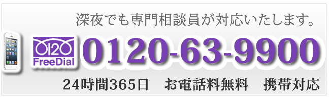 光市で葬儀　至急・緊急のご葬儀の相談を